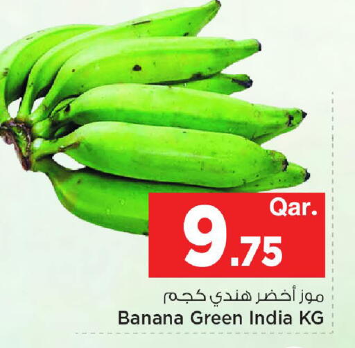 Banana from India available at Mark & Save  in Qatar - Doha