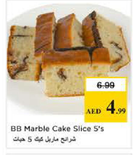 available at Nesto Hypermarket in UAE - Sharjah / Ajman