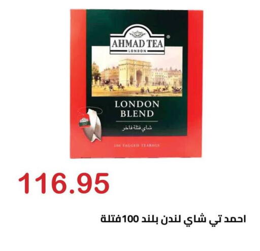 available at Hyper El Hawary in Egypt - Cairo