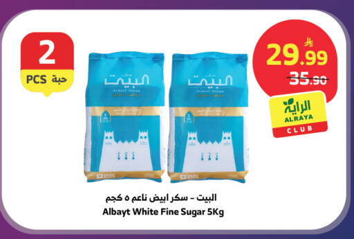 available at الراية in مملكة العربية السعودية, السعودية, سعودية - تبوك