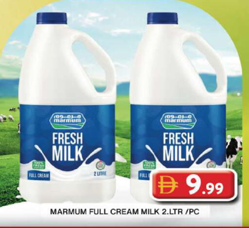 available at Grand Hyper Market in UAE - Dubai
