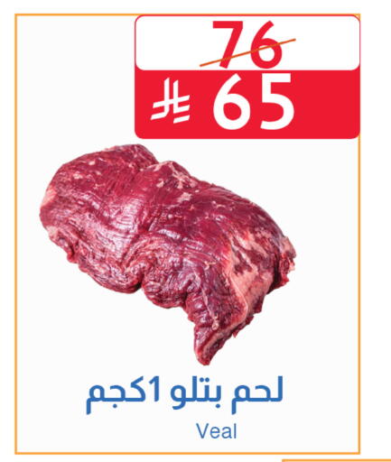 available at متاجر أبياتي in مملكة العربية السعودية, السعودية, سعودية - المدينة المنورة