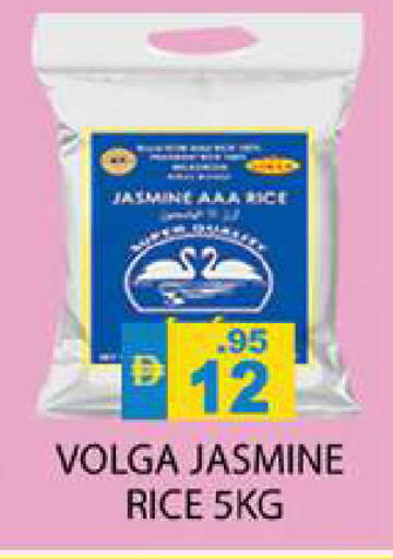 available at Zain Mart Supermarket in UAE - Ras al Khaimah
