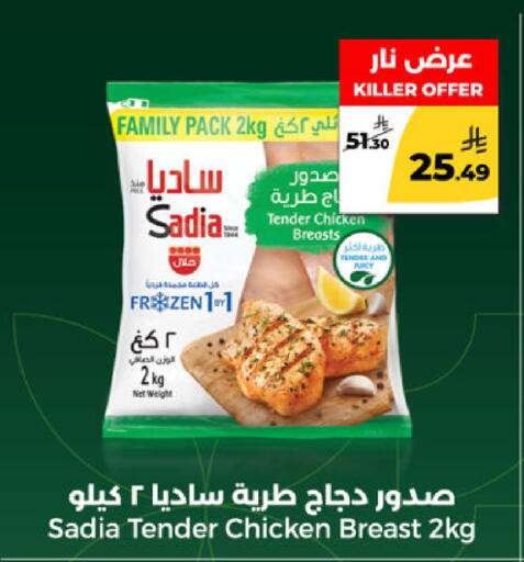available at Danah Daily Fresh in KSA, Saudi Arabia, Saudi - Riyadh