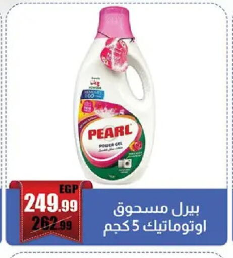 available at Abo Elsoud Hypermarket in Egypt - Cairo