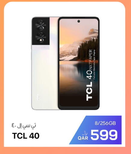 available at آر بـــي تـــك in قطر - الشمال