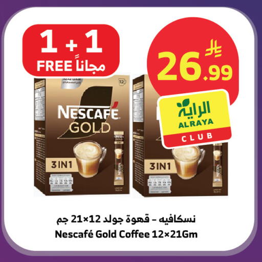 available at الراية in مملكة العربية السعودية, السعودية, سعودية - تبوك