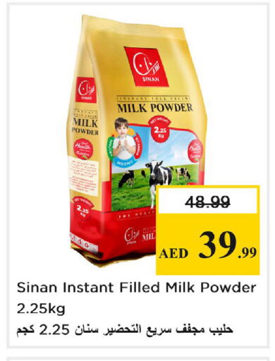 available at Nesto Hypermarket in UAE - Dubai