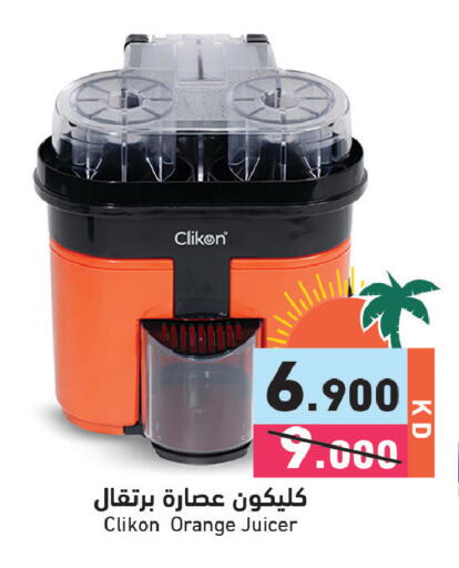 Orange available at  رامز in الكويت - مدينة الكويت