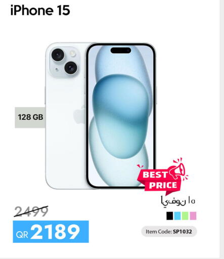 available at CELL PLANET PHONES in Qatar - Umm Salal