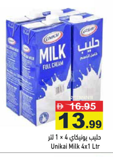 available at أسواق رامز in الإمارات العربية المتحدة , الامارات - أبو ظبي
