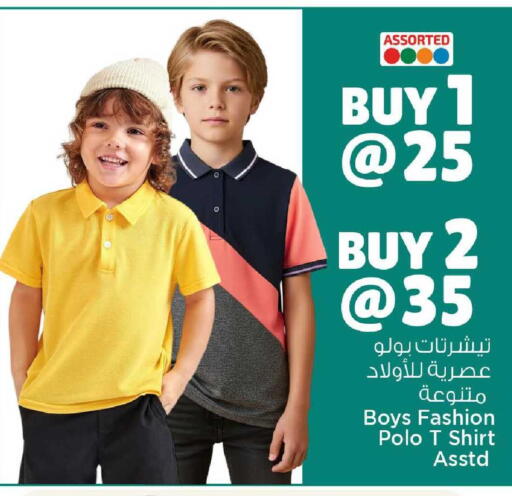 available at مارك & سيف in قطر - الوكرة