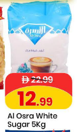 available at Mark & Save in UAE - Dubai