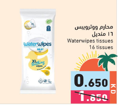 available at Ramez in Kuwait - Kuwait City