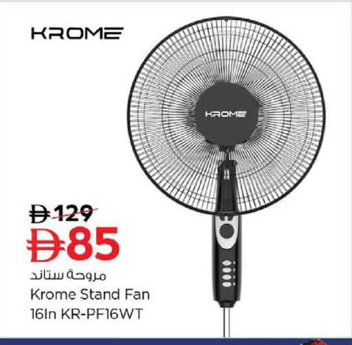 available at Nesto Hypermarket in UAE - Sharjah / Ajman