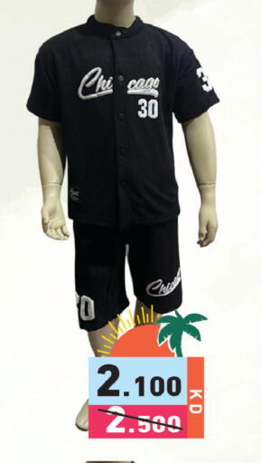 available at Ramez in Kuwait - Jahra Governorate
