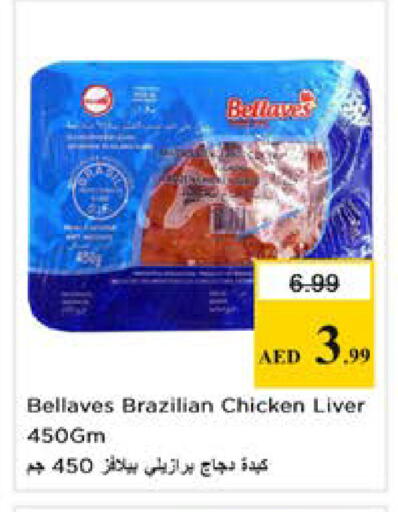 available at Nesto Hypermarket in UAE - Dubai