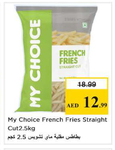 available at Nesto Hypermarket in UAE - Dubai