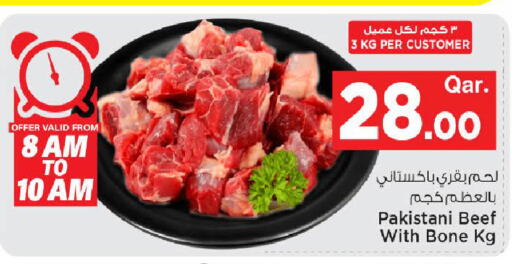 available at Mark & Save  in Qatar - Doha