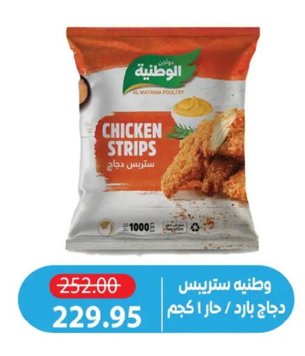 available at Zaher Dairy in Egypt - Cairo