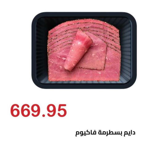 available at Hyper El Hawary in Egypt - Cairo