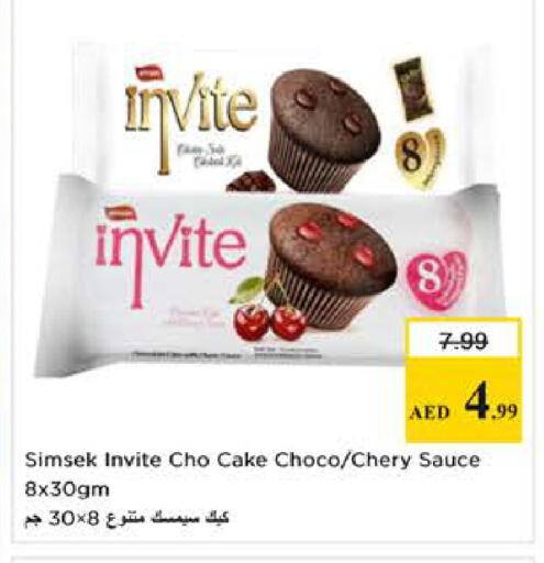 available at Nesto Hypermarket in UAE - Sharjah / Ajman