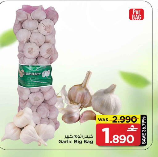 Garlic available at MARK & SAVE in Oman - Muscat