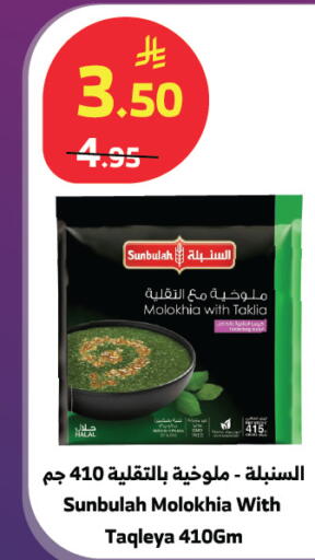 available at الراية in مملكة العربية السعودية, السعودية, سعودية - جدة