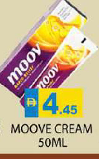 available at Zain Mart Supermarket in UAE - Ras al Khaimah