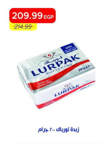 available at Metro Market  in Egypt - Cairo