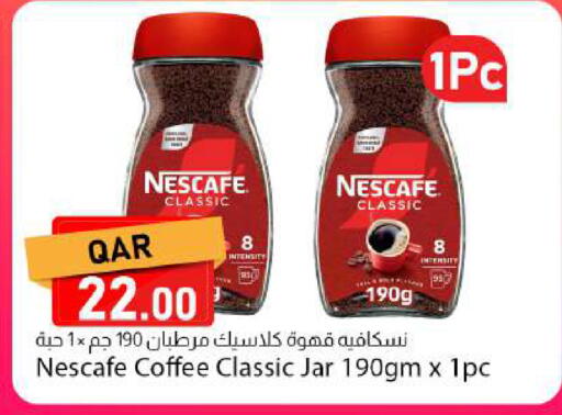 available at Dana Market in Qatar - Umm Salal