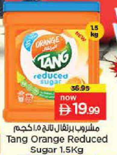 Orange available at Nesto Hypermarket in UAE - Dubai