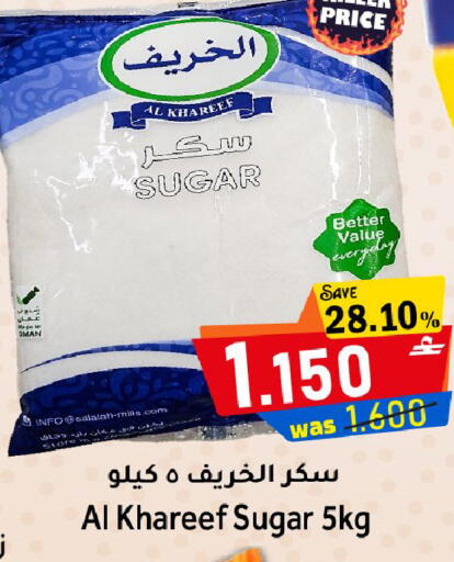 available at مركز المزن للتسوق in عُمان - مسقط‎