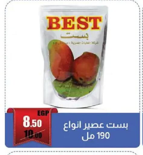 available at Abo Elsoud Hypermarket in Egypt - Cairo