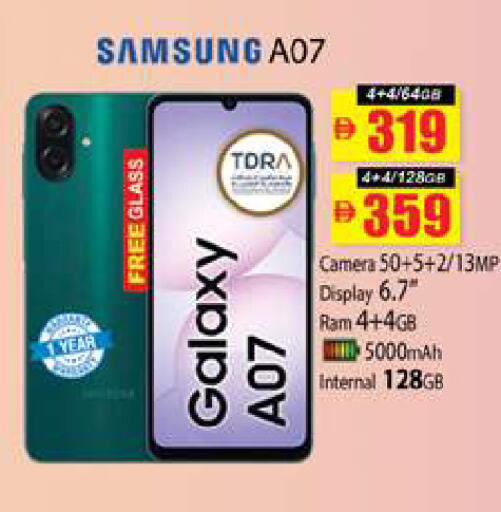 available at Zain Mart Supermarket in UAE - Ras al Khaimah