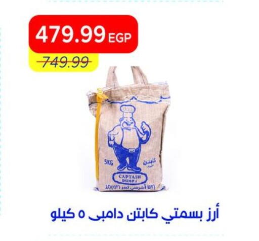 available at Metro Market  in Egypt - Cairo