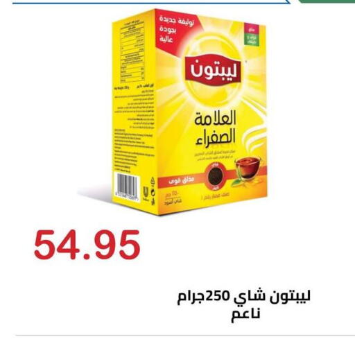 available at Hyper El Hawary in Egypt - Cairo