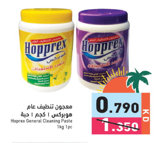 available at Ramez in Kuwait - Kuwait City