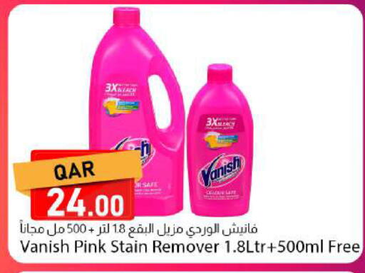 available at Dana Market in Qatar - Al-Shahaniya