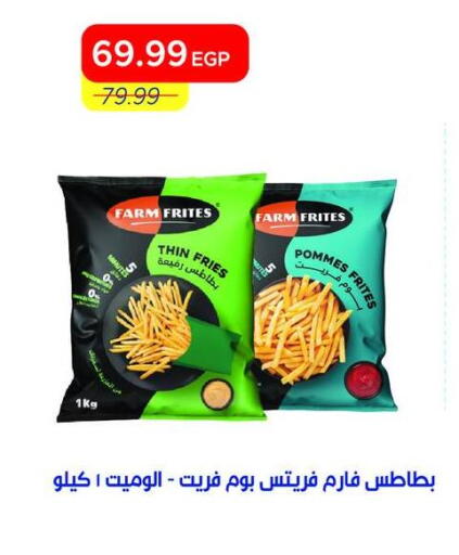 available at Metro Market  in Egypt - Cairo