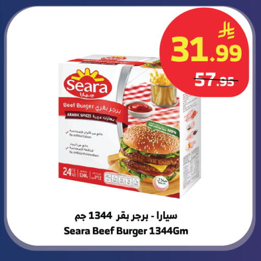 available at الراية in مملكة العربية السعودية, السعودية, سعودية - تبوك