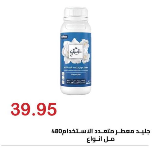 available at Hyper El Hawary in Egypt - Cairo