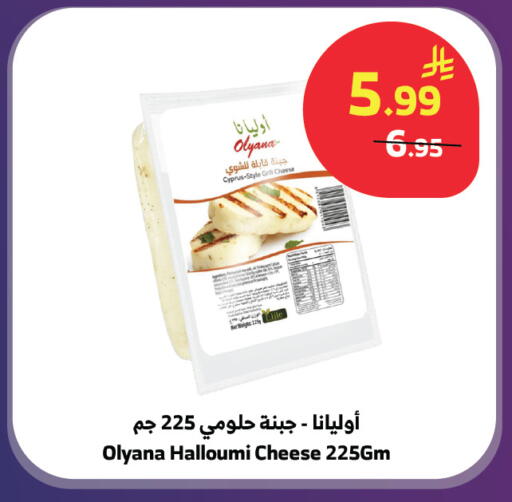 available at الراية in مملكة العربية السعودية, السعودية, سعودية - جدة