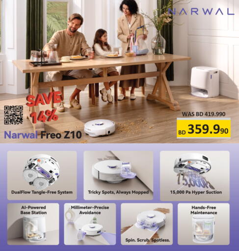 available at eXtra in Bahrain