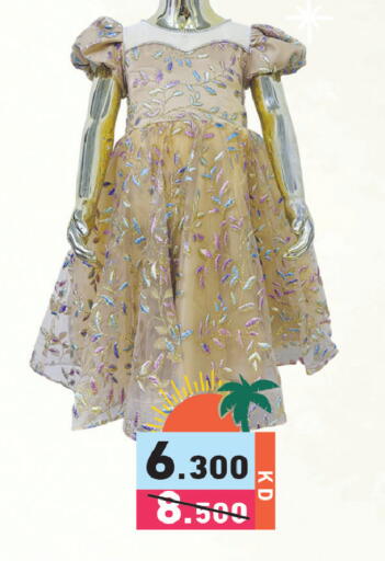 available at Ramez in Kuwait - Jahra Governorate
