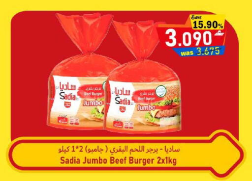 available at مركز المزن للتسوق in عُمان - مسقط‎