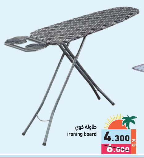 available at Ramez in Kuwait - Kuwait City