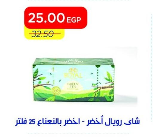 available at Metro Market  in Egypt - Cairo