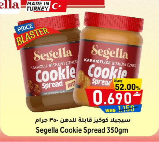 available at مركز المزن للتسوق in عُمان - مسقط‎
