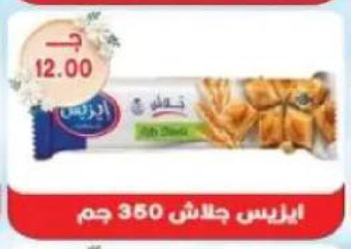 available at Sarhan Market in Egypt - Cairo